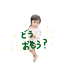 しーちゃんのスタンプ（個別スタンプ：14）