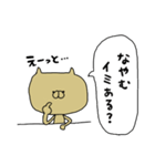 【ホジティブ】幸せなねこ：ネコシリーズ③（個別スタンプ：2）