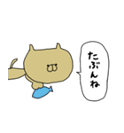 【ホジティブ】幸せなねこ：ネコシリーズ③（個別スタンプ：11）