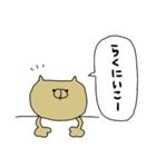 【ホジティブ】幸せなねこ：ネコシリーズ③（個別スタンプ：29）