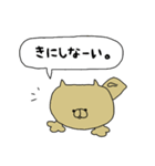 【ホジティブ】幸せなねこ：ネコシリーズ③（個別スタンプ：30）