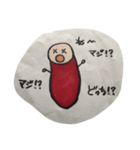 ウィ子（個別スタンプ：4）