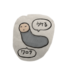 ウィ子（個別スタンプ：6）