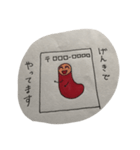 ウィ子（個別スタンプ：16）