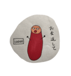 ウィ子（個別スタンプ：20）