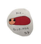 ウィ子（個別スタンプ：21）