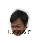 詫さんのひとこと（個別スタンプ：7）