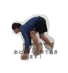 詫さんのひとこと（個別スタンプ：9）