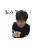 詫さんのひとこと（個別スタンプ：12）