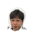 詫さんのひとこと（個別スタンプ：14）