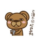 angerx2bear also to choke about（個別スタンプ：6）