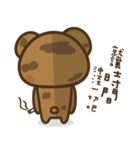 angerx2bear also to choke about（個別スタンプ：14）