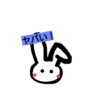 ウサギに見えるかな（個別スタンプ：4）