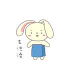 Bunny Bunny part.2（個別スタンプ：17）