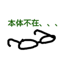Harasima（個別スタンプ：4）
