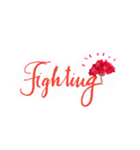 flower beautiful words（個別スタンプ：10）