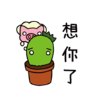 xien grass sweet（個別スタンプ：2）