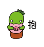 xien grass sweet（個別スタンプ：3）