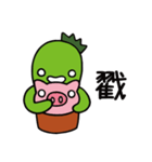 xien grass sweet（個別スタンプ：7）
