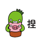 xien grass sweet（個別スタンプ：8）