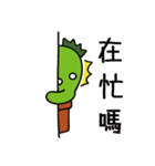 xien grass sweet（個別スタンプ：10）