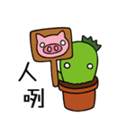 xien grass sweet（個別スタンプ：11）