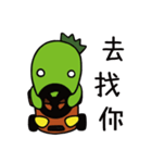 xien grass sweet（個別スタンプ：12）