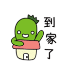 xien grass sweet（個別スタンプ：13）