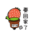 xien grass sweet（個別スタンプ：14）