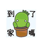xien grass sweet（個別スタンプ：16）