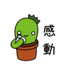 xien grass sweet（個別スタンプ：18）