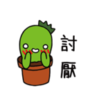 xien grass sweet（個別スタンプ：19）