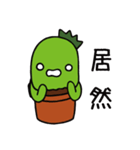 xien grass sweet（個別スタンプ：20）