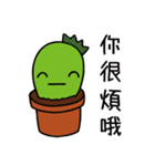 xien grass sweet（個別スタンプ：21）