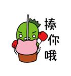 xien grass sweet（個別スタンプ：22）