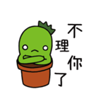 xien grass sweet（個別スタンプ：23）