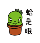 xien grass sweet（個別スタンプ：24）