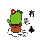 xien grass sweet（個別スタンプ：25）