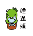 xien grass sweet（個別スタンプ：26）