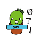 xien grass sweet（個別スタンプ：28）