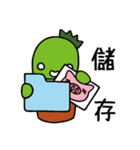 xien grass sweet（個別スタンプ：29）