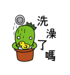 xien grass sweet（個別スタンプ：34）