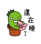 xien grass sweet（個別スタンプ：35）