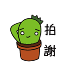 xien grass sweet（個別スタンプ：37）
