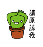 xien grass sweet（個別スタンプ：38）