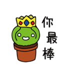 xien grass sweet（個別スタンプ：39）