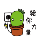 xien grass sweet（個別スタンプ：40）