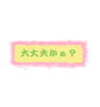 シンプルデザインメッセージ（個別スタンプ：2）