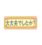 シンプルデザインメッセージ（個別スタンプ：3）