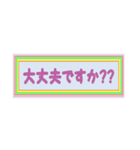 シンプルデザインメッセージ（個別スタンプ：4）